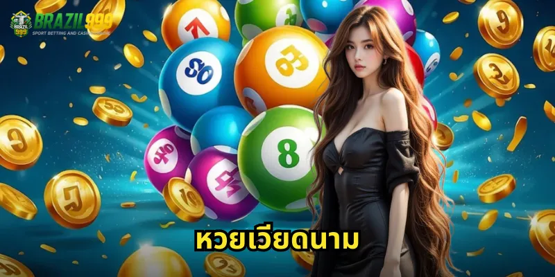 หวยเวียดนาม